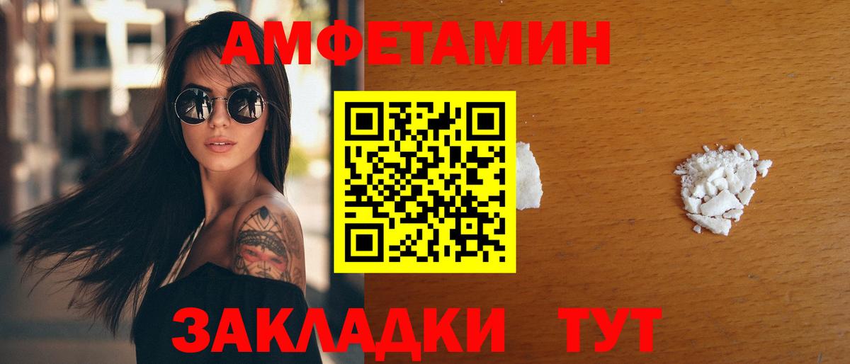 Тверь  АМФ  Вход с VPN  АМФ  АМФ 97% 