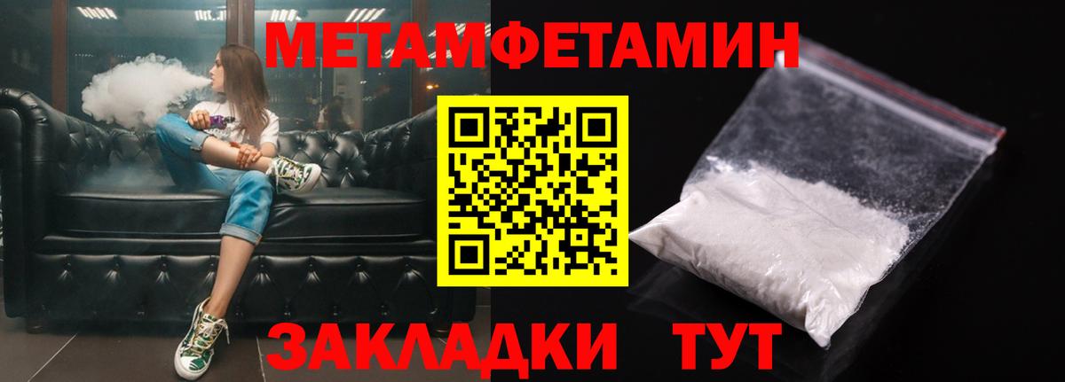 Амфетамин 98% Тверь