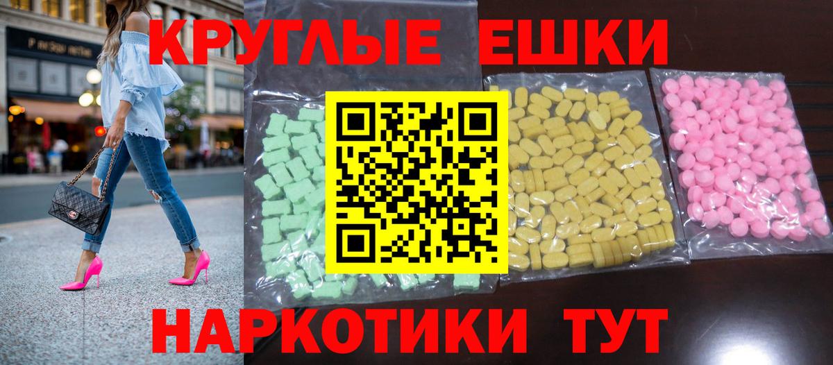 Ecstasy 300 mg Тверь