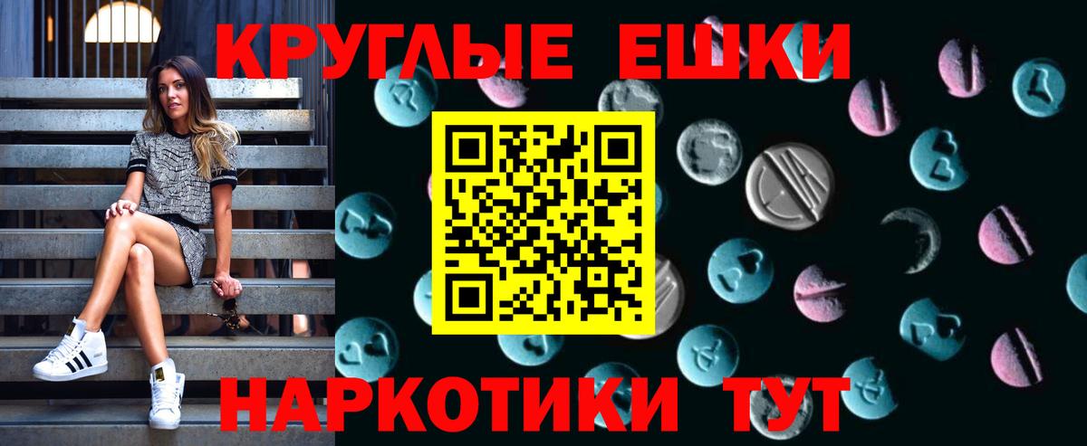 Ecstasy бентли    как войти  Вход с VPN  Тверь  Ecstasy бентли 