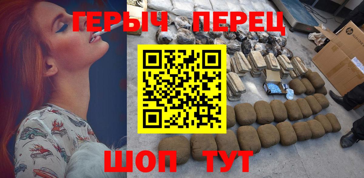 ГЕРОИН Heroin  ГЕРОИН  Тверь  Вход с VPN 