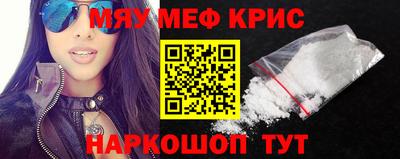 apvp Краснокаменск