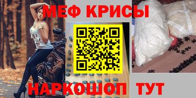 apvp Краснокаменск