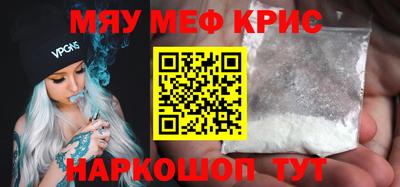 apvp Краснокаменск