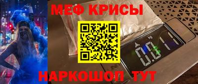 apvp Краснокаменск