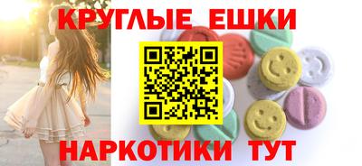 ECSTASY Краснознаменск