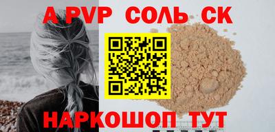 ECSTASY Краснознаменск