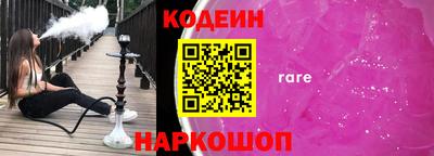 apvp Краснокаменск