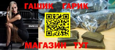 apvp Краснокаменск