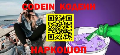 apvp Краснокаменск