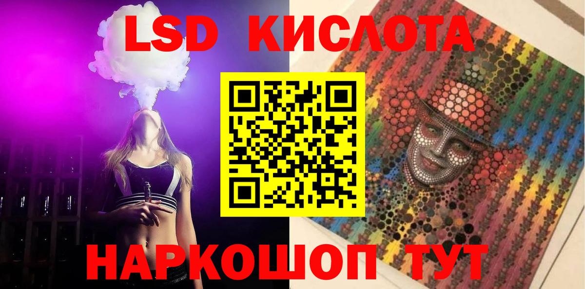 Тверь  ОМГ ОМГ   LSD-25 экстази  Вход с VPN  LSD-25 экстази ecstasy 