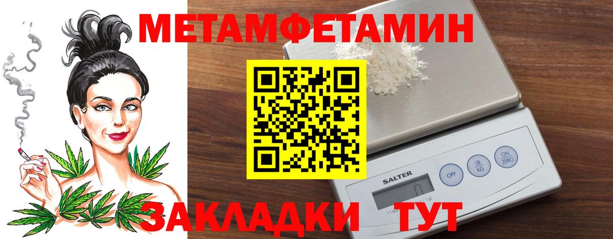 Первитин витя  Первитин витя  Вход с VPN  Первитин  Тверь 