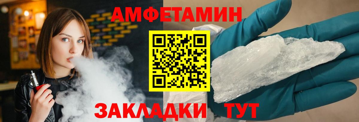 Первитин пудра Тверь