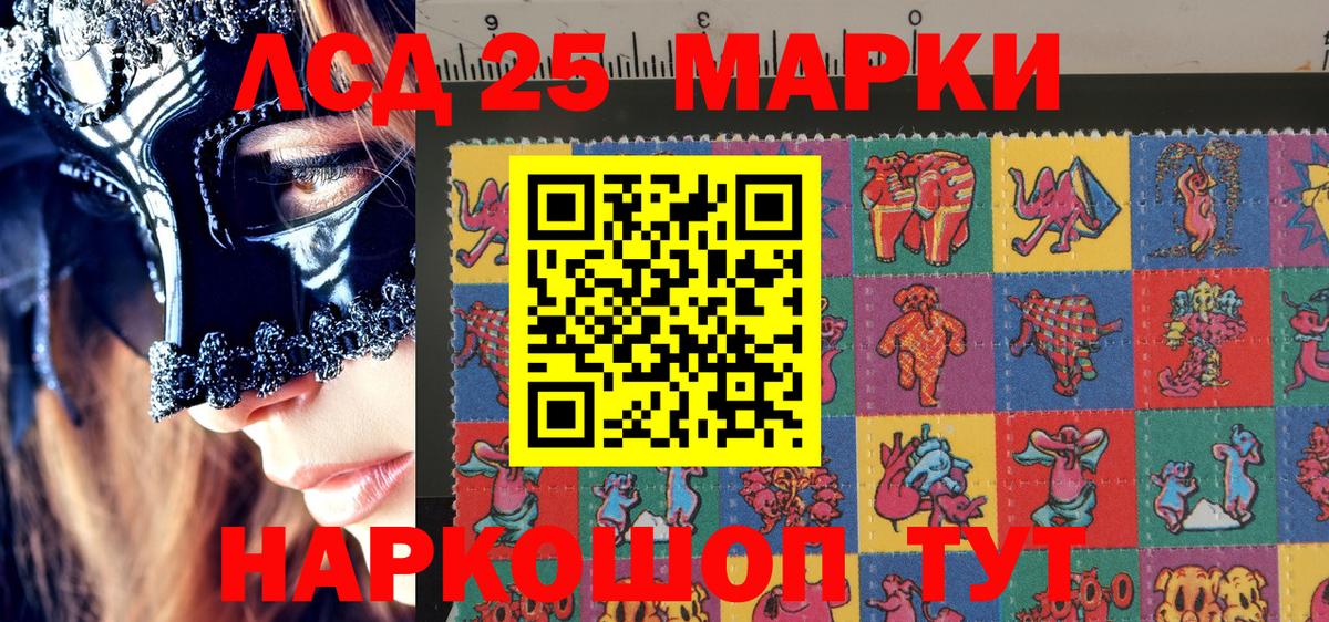 Тверь  Наркотические марки 1,5мг  Вход с VPN  Наркотические марки 1,5мг 