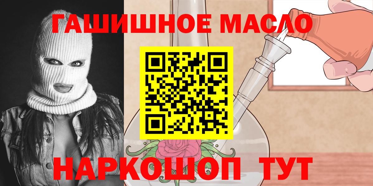Дистиллят ТГК вейп  Дистиллят ТГК концентрат  Тверь  Вход с VPN 