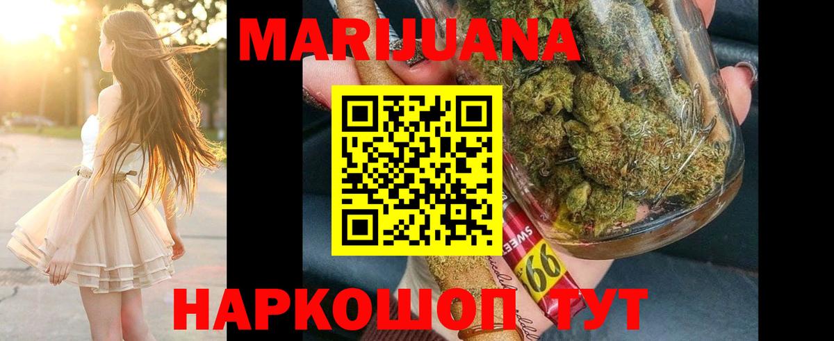Марихуана тримм  Вход с VPN  Тверь  Бошки марихуана ГИДРОПОН  Бошки марихуана Amnesia 