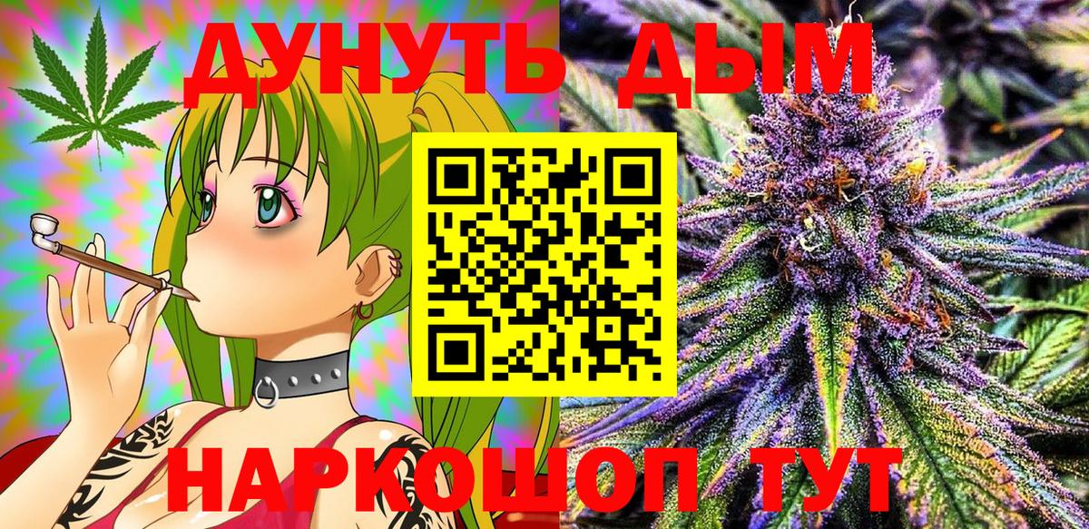 Конопля Ganja Тверь
